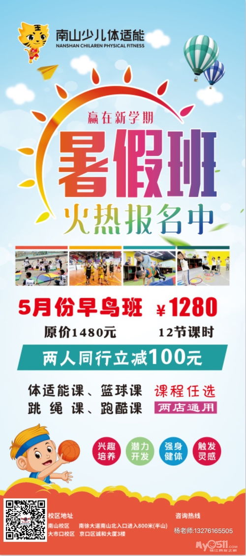 技术开发全流程解析 从需求分析到项目交付