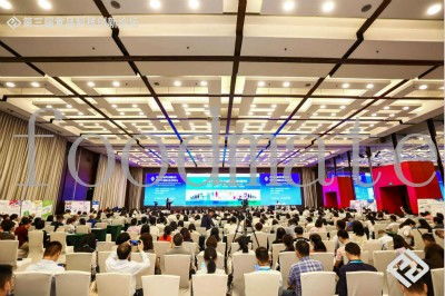 第三届食品科技创新论坛暨2020大健康食品发展论坛隆重开幕